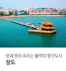 [기획전] 청도 홈쇼핑 기획전